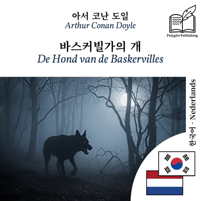 De Hond van de Baskervilles