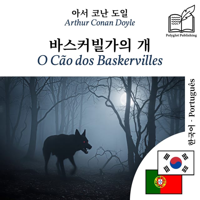 O Cão dos Baskervilles
