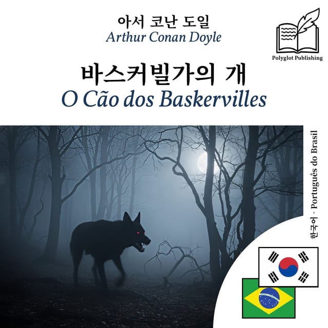 O Cão dos Baskervilles