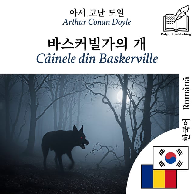 Câinele din Baskerville