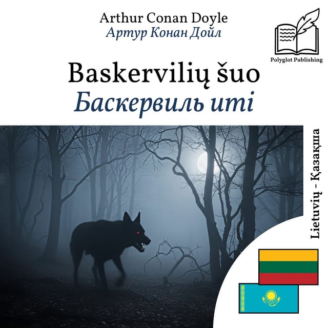 Баскервиль иті