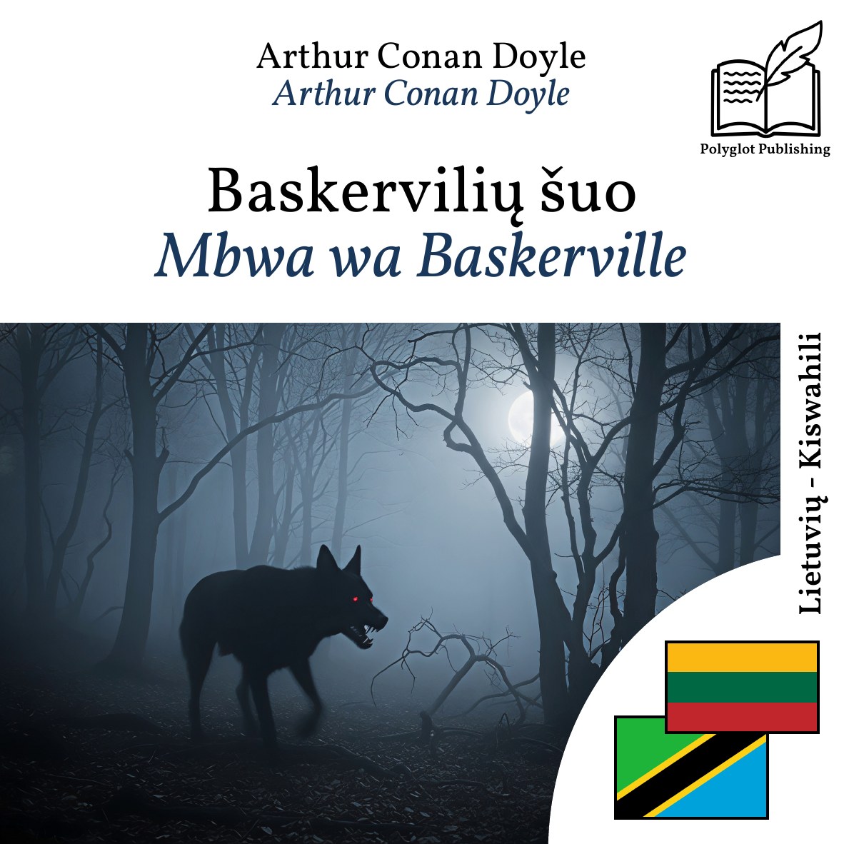 Mbwa wa Baskerville