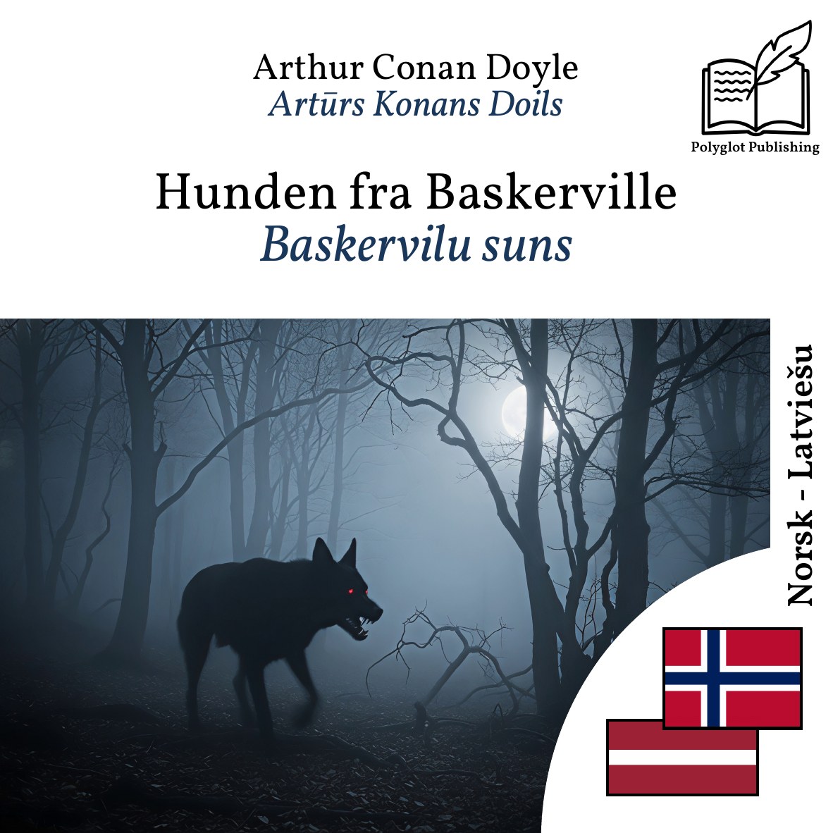 Baskervilu suns