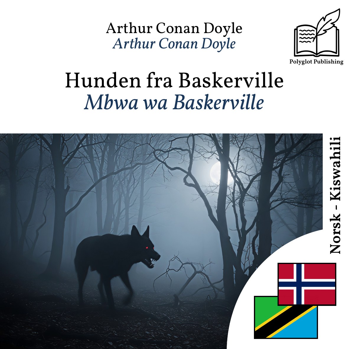 Mbwa wa Baskerville