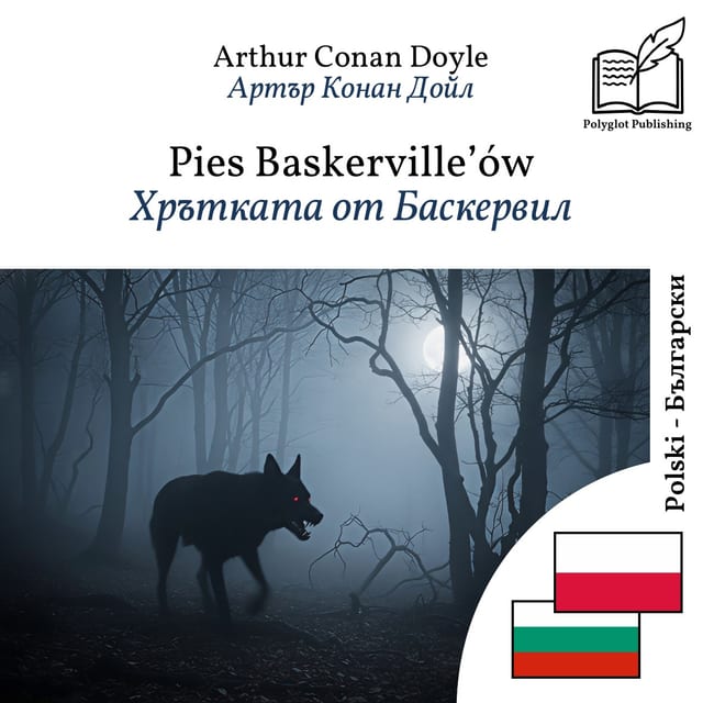 Хрътката от Баскервил