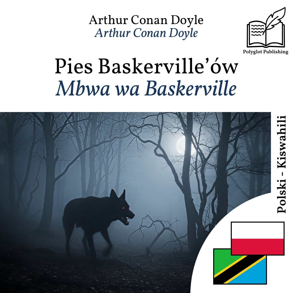 Mbwa wa Baskerville