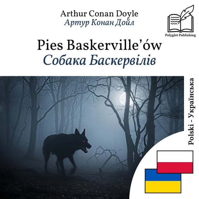Собака Баскервілів