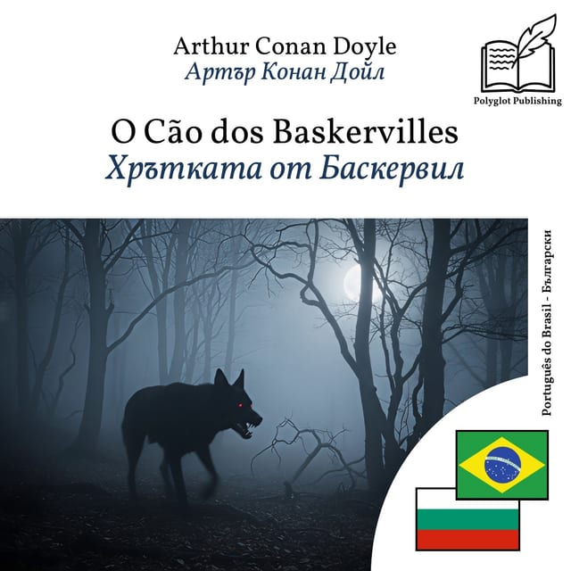 Хрътката от Баскервил