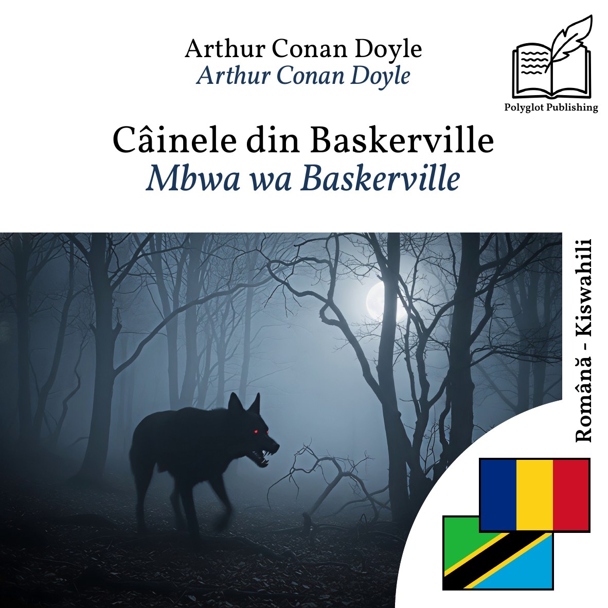 Mbwa wa Baskerville