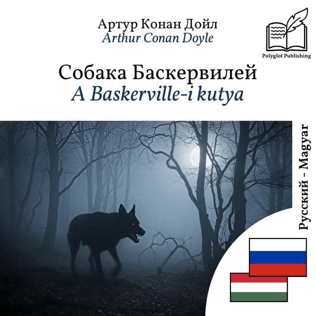 A Baskerville-i kutya