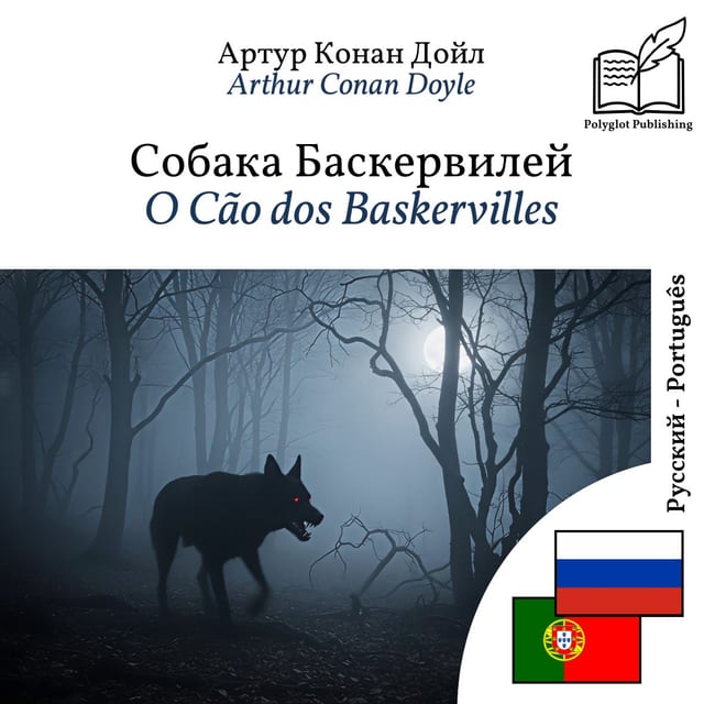 O Cão dos Baskervilles