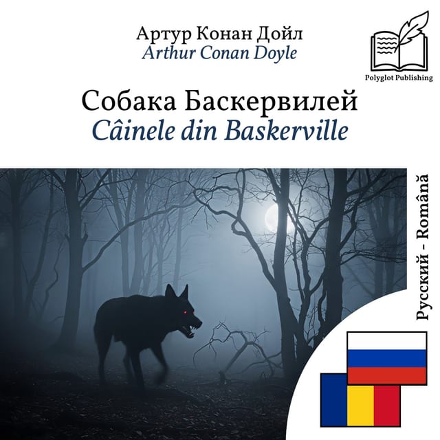 Câinele din Baskerville
