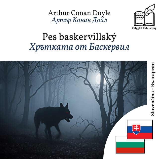 Хрътката от Баскервил