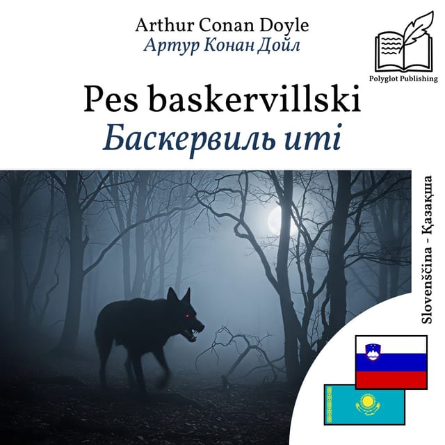 Баскервиль иті