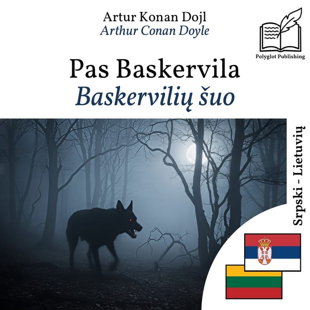 Baskervilių šuo