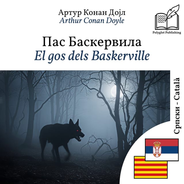 El gos dels Baskerville