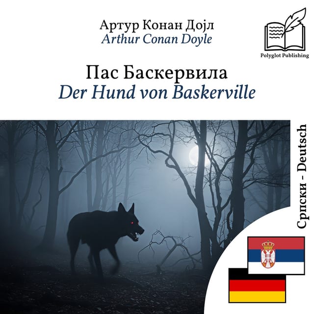 Der Hund von Baskerville