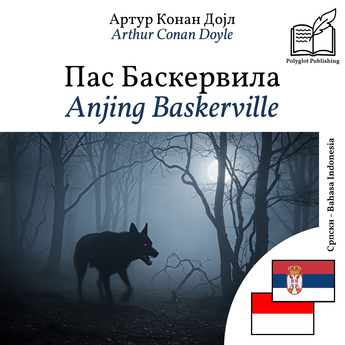 Anjing Baskerville