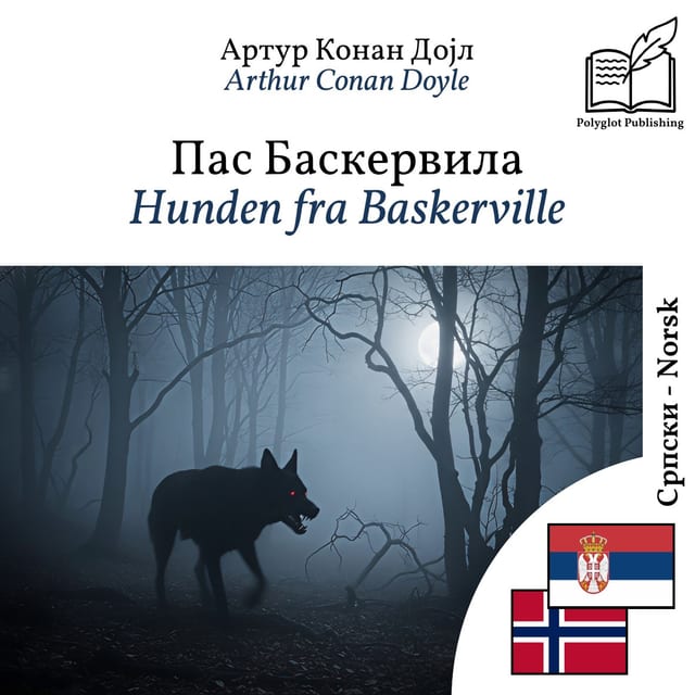 Hunden fra Baskerville