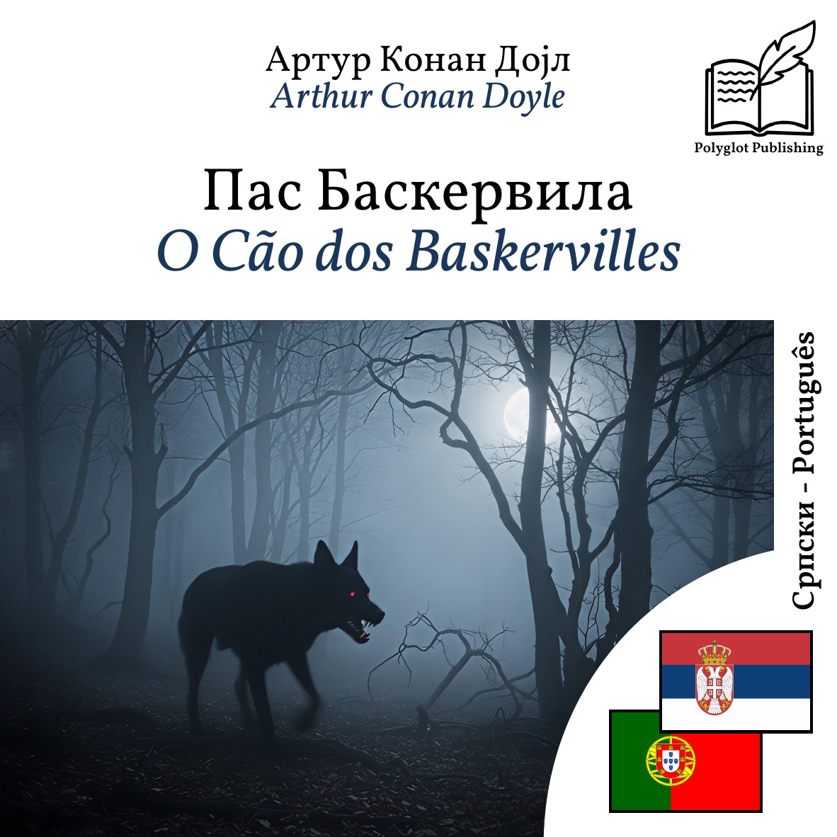 O Cão dos Baskervilles