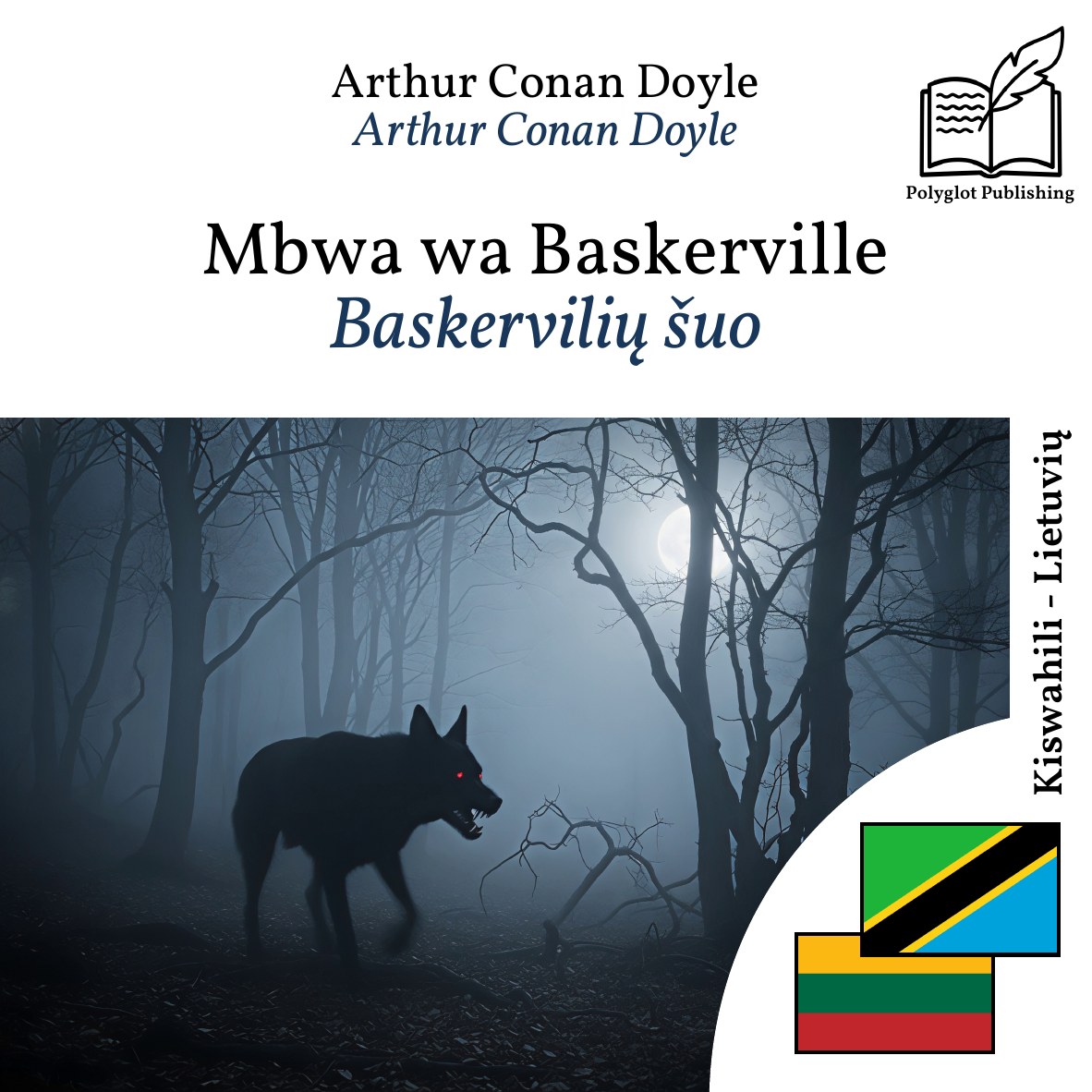 Baskervilių šuo