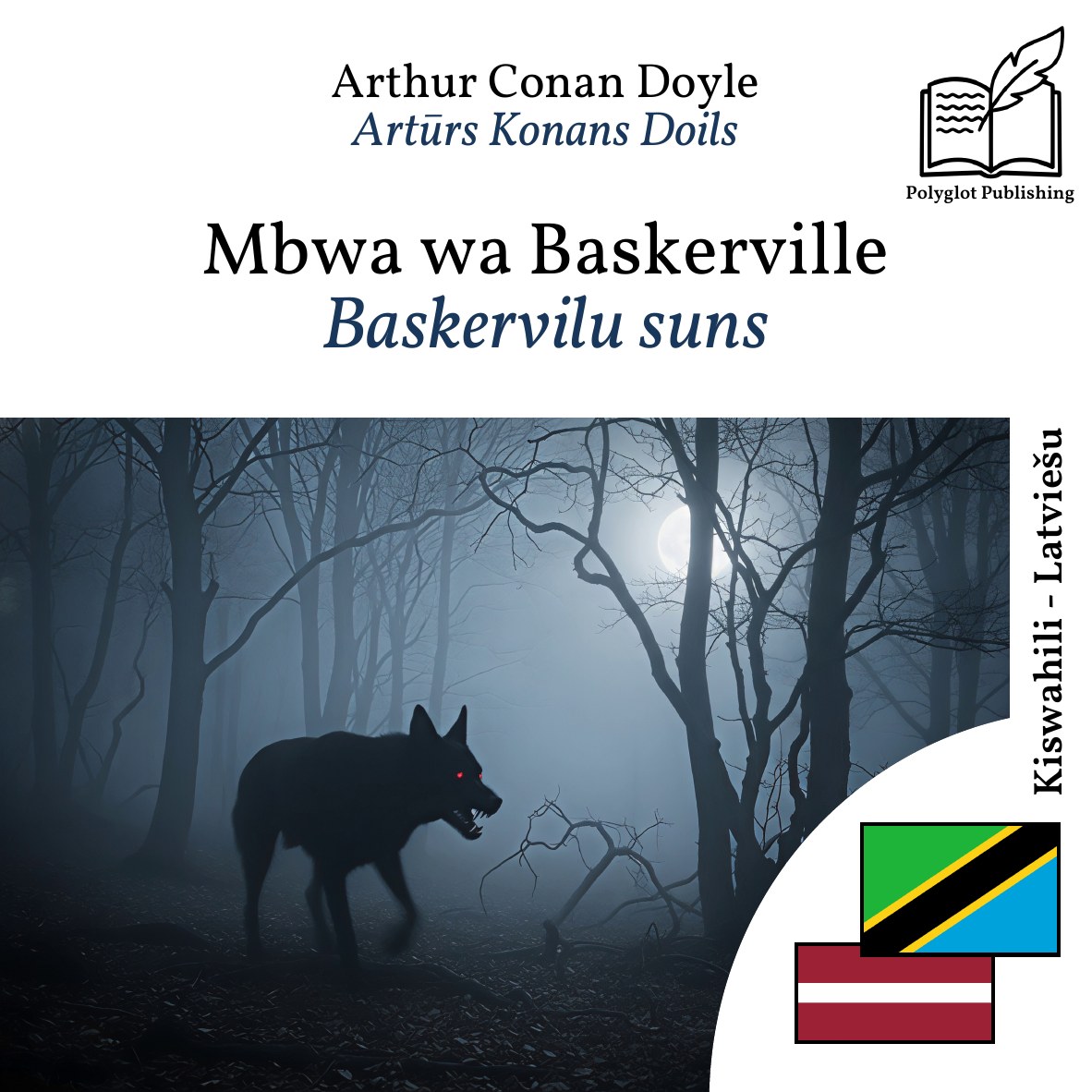 Baskervilu suns