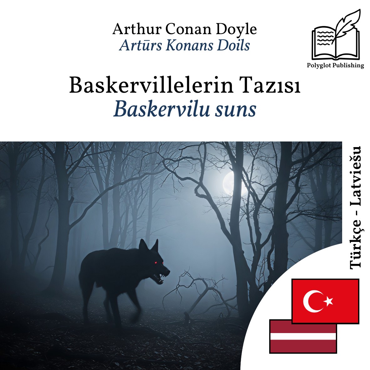 Baskervilu suns