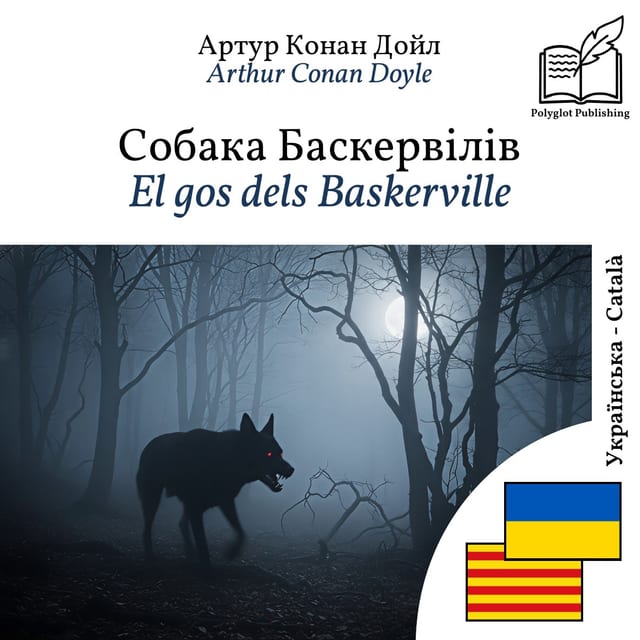 El gos dels Baskerville