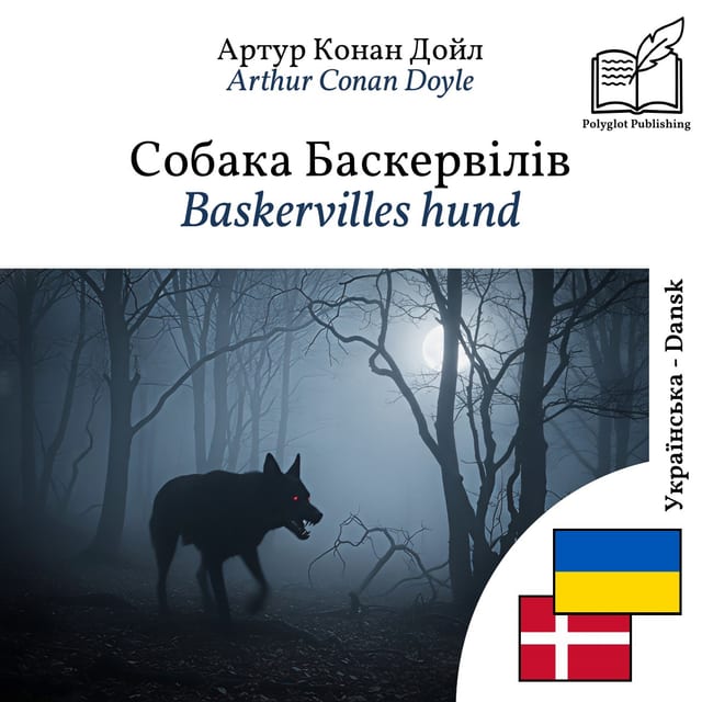 Baskervilles hund