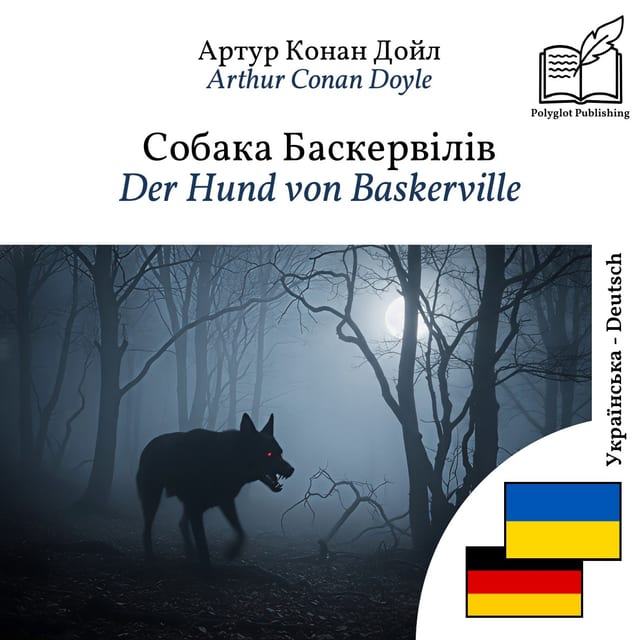 Der Hund von Baskerville