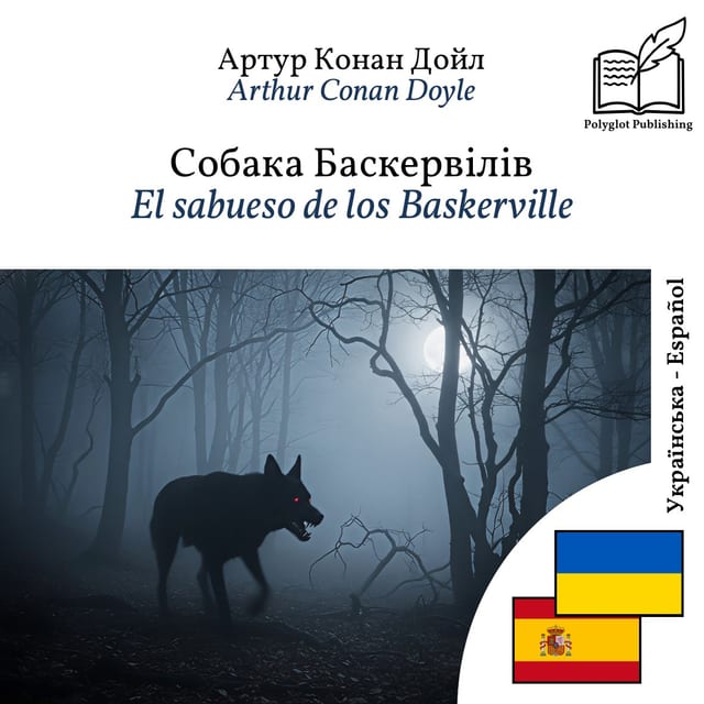 El sabueso de los Baskerville