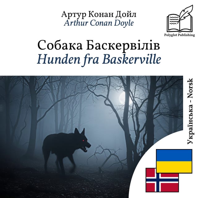 Hunden fra Baskerville