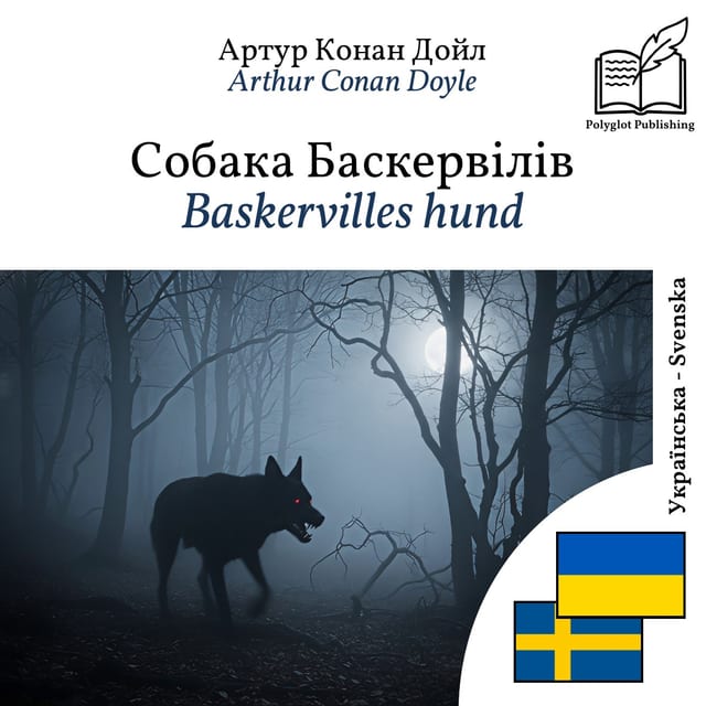 Baskervilles hund
