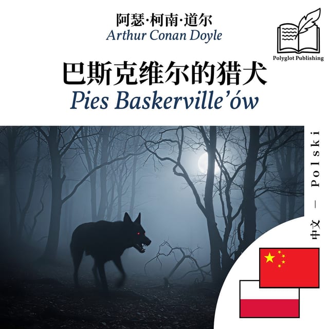 Pies Baskerville’ów