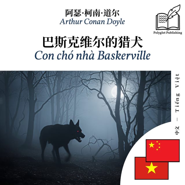 Con chó nhà Baskerville