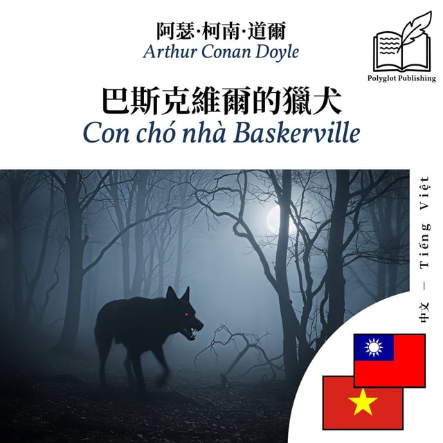 Con chó nhà Baskerville