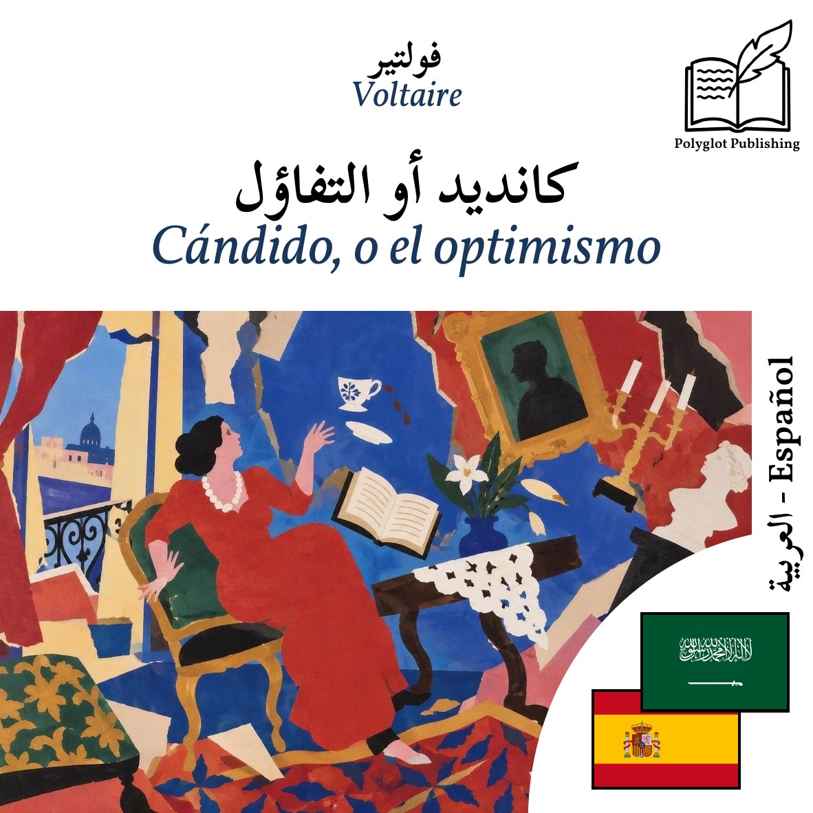 Cándido, o el optimismo