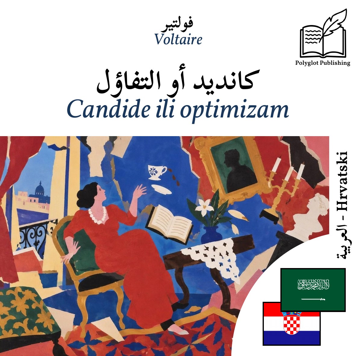Candide ili optimizam
