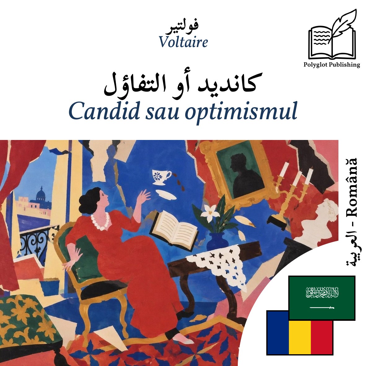 Candid sau optimismul
