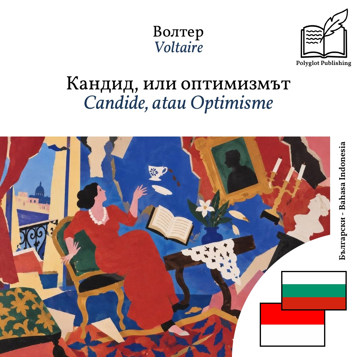 Candide, atau Optimisme