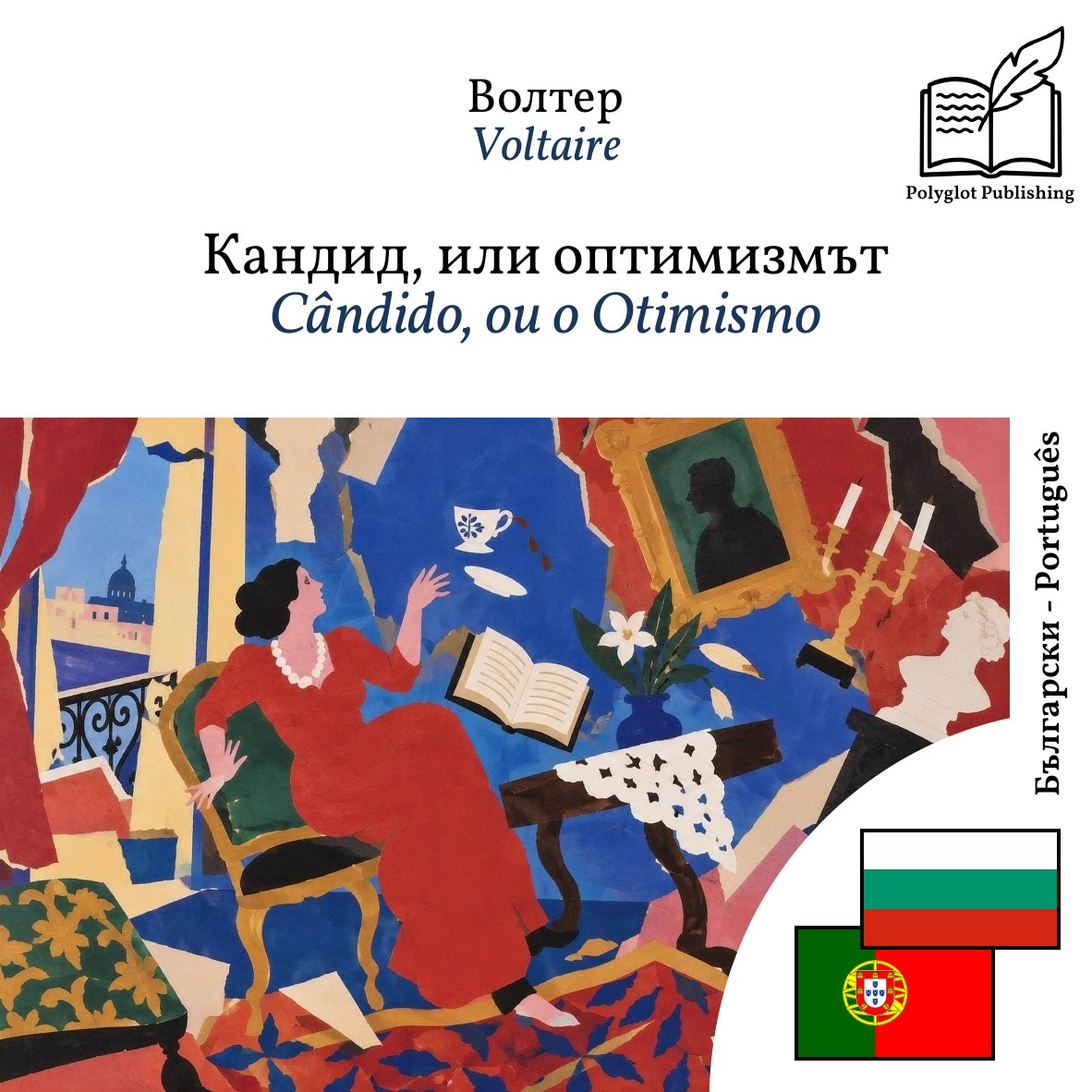 Cândido, ou o Otimismo