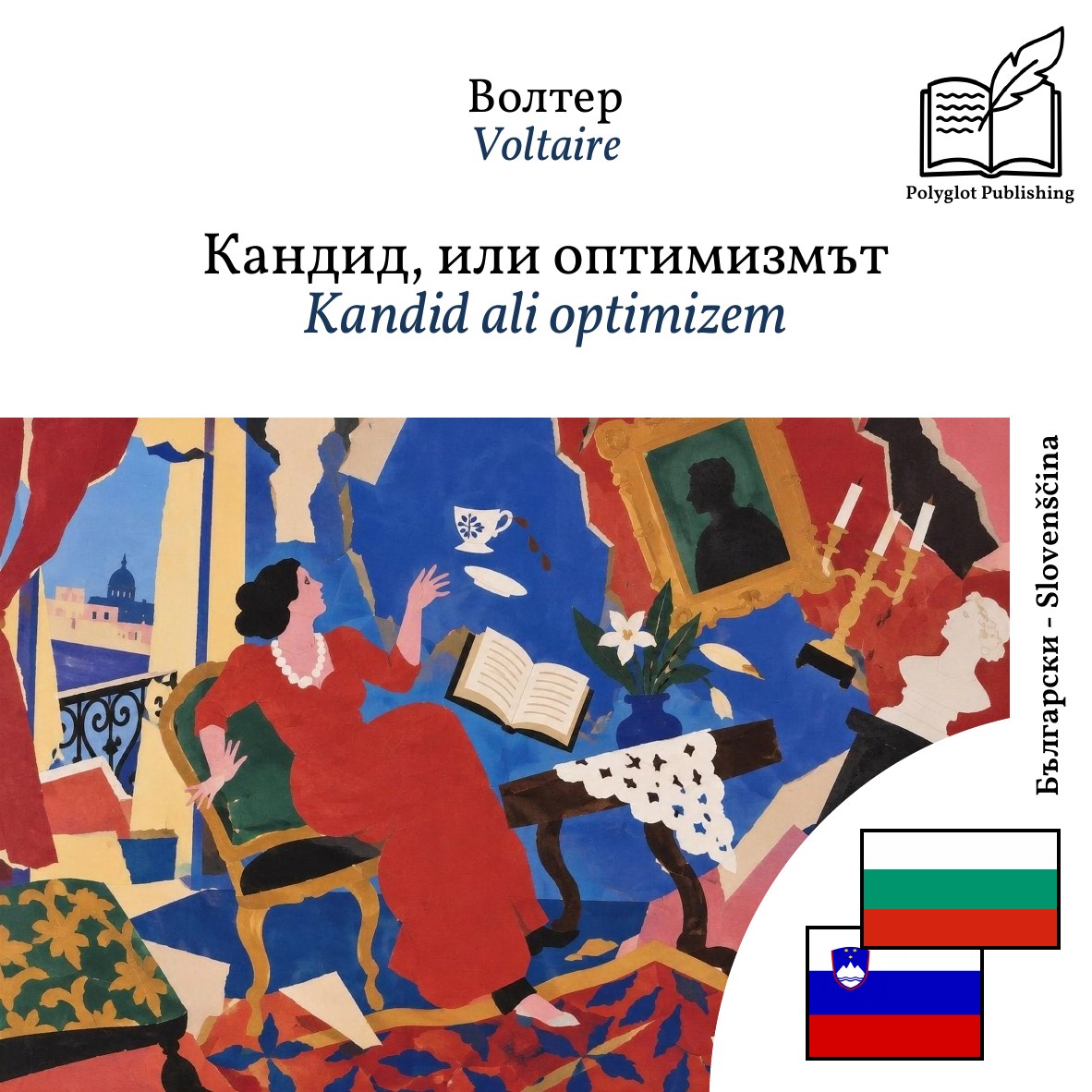 Kandid ali optimizem