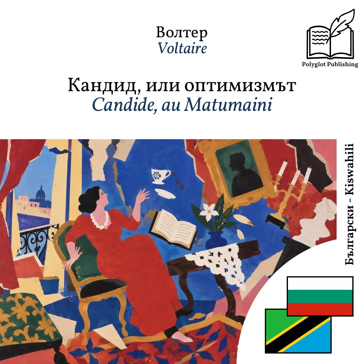 Candide, au Matumaini