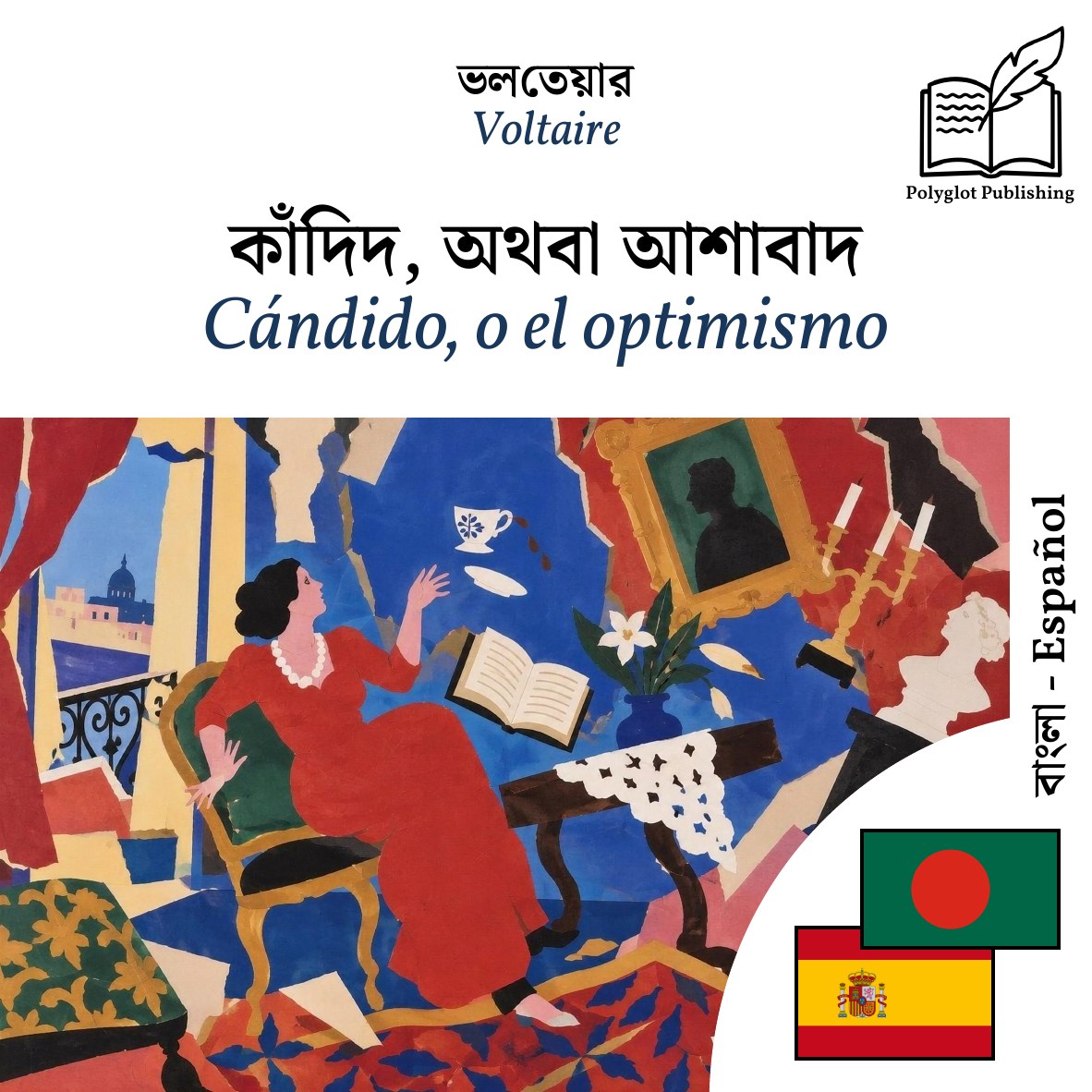 Cándido, o el optimismo