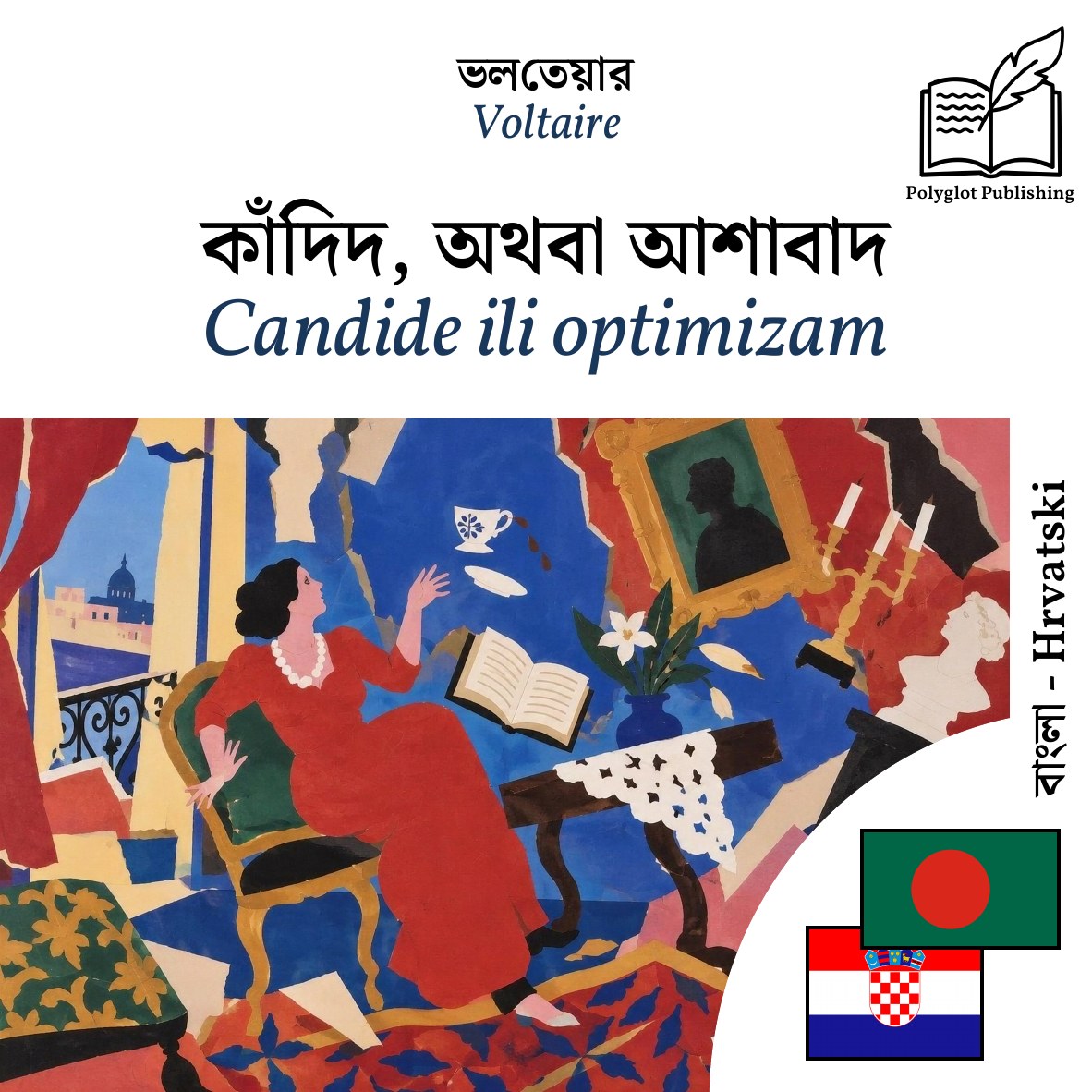 Candide ili optimizam