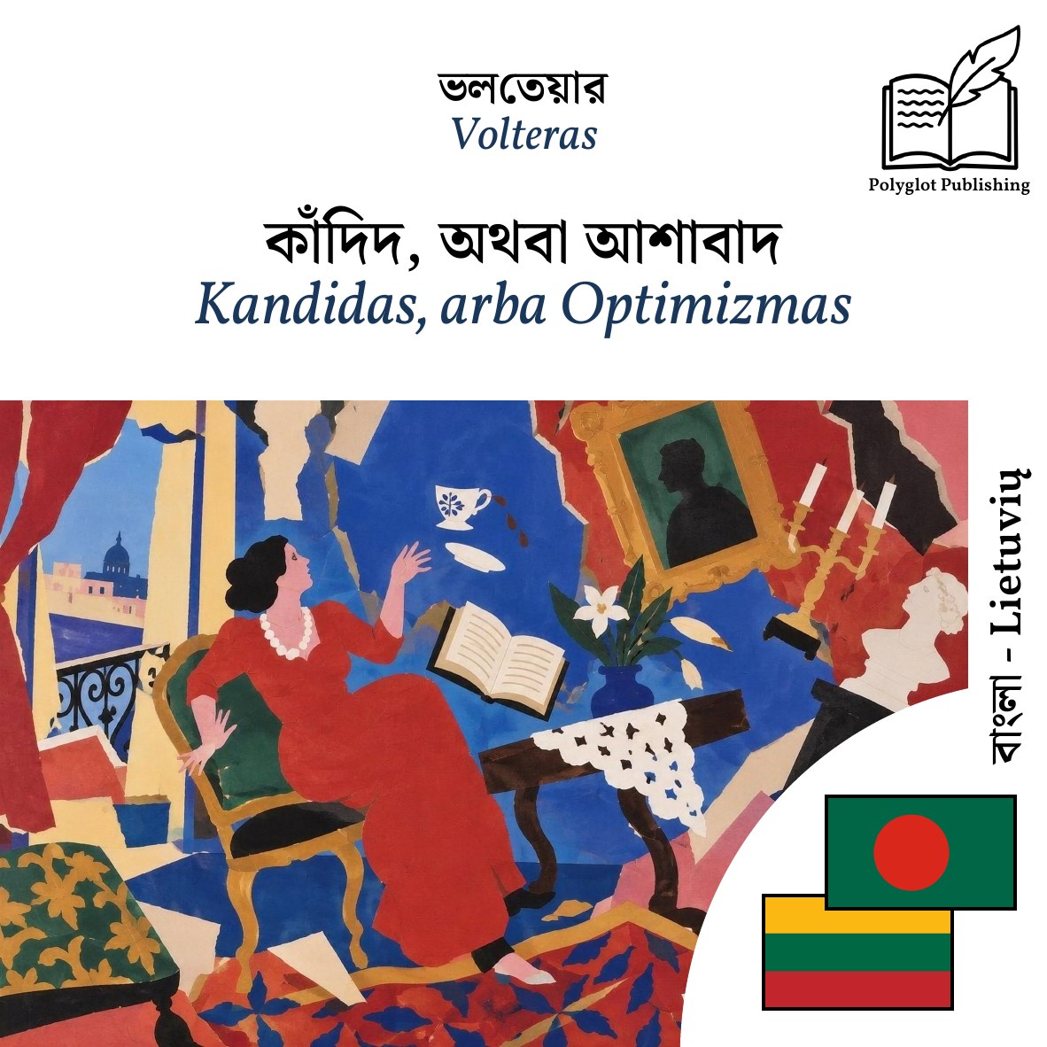 Kandidas, arba Optimizmas