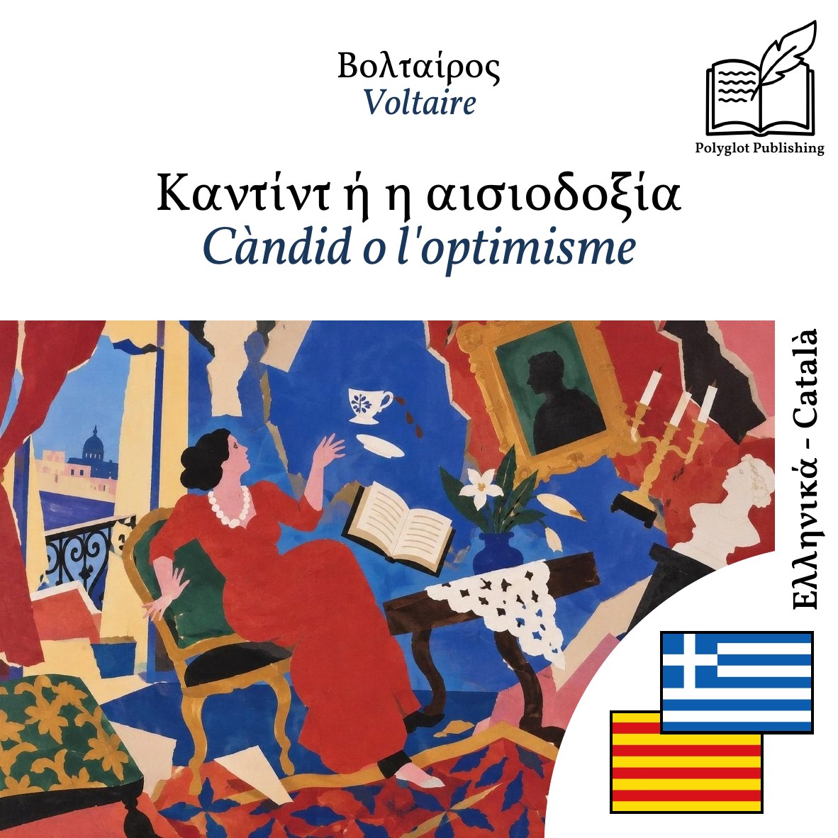 Càndid o l'optimisme