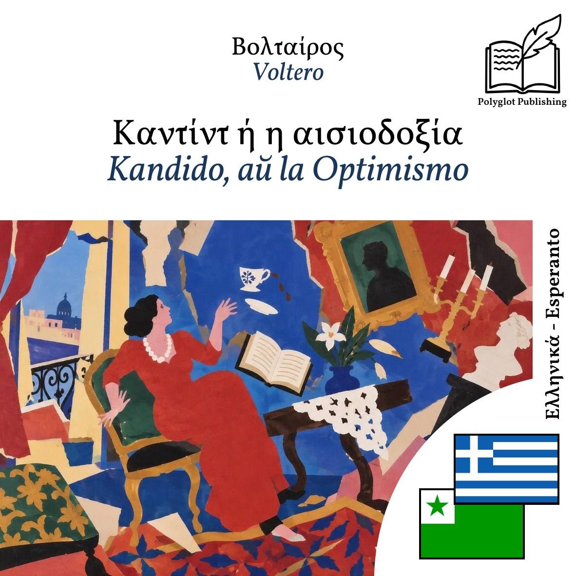 Kandido, aŭ la Optimismo