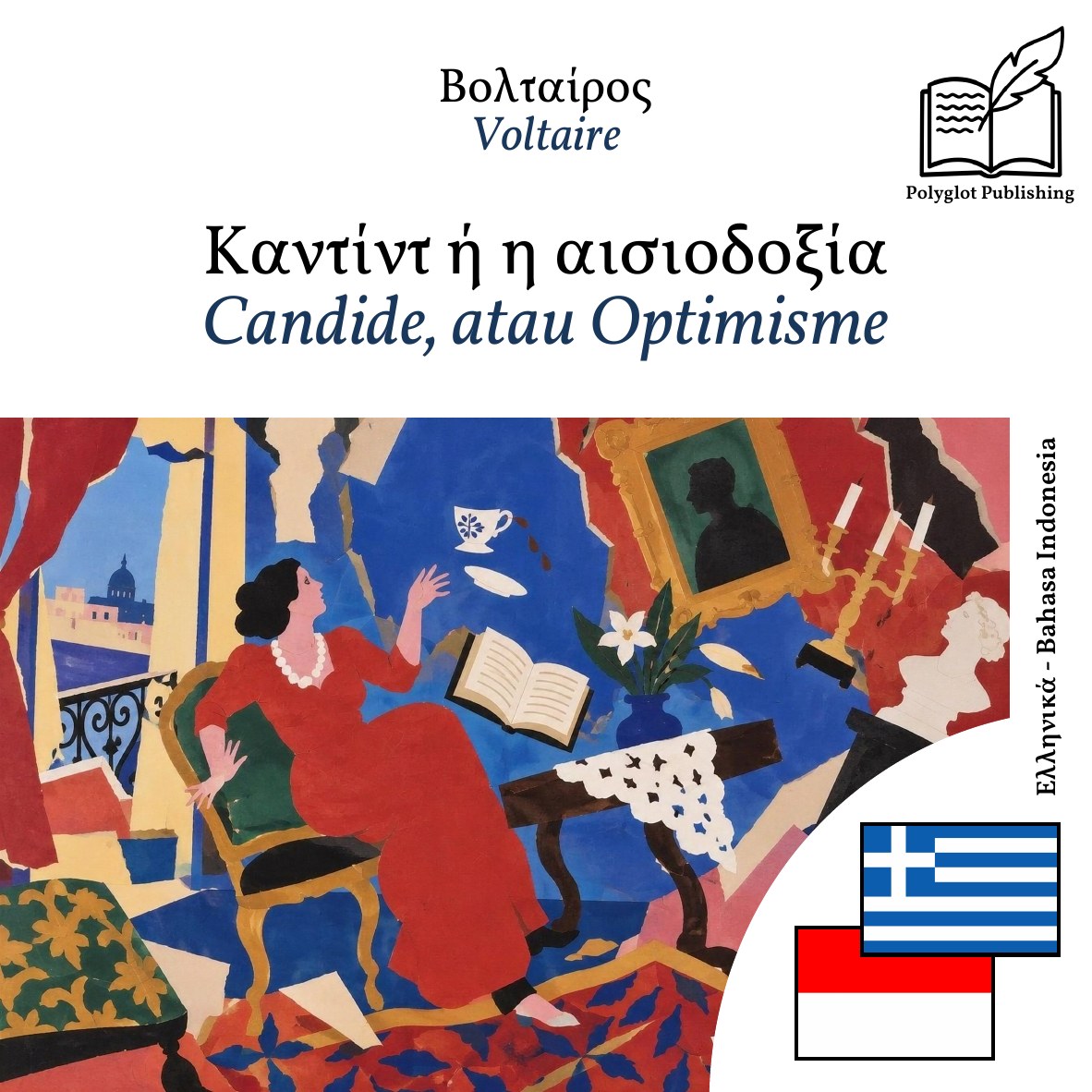 Candide, atau Optimisme