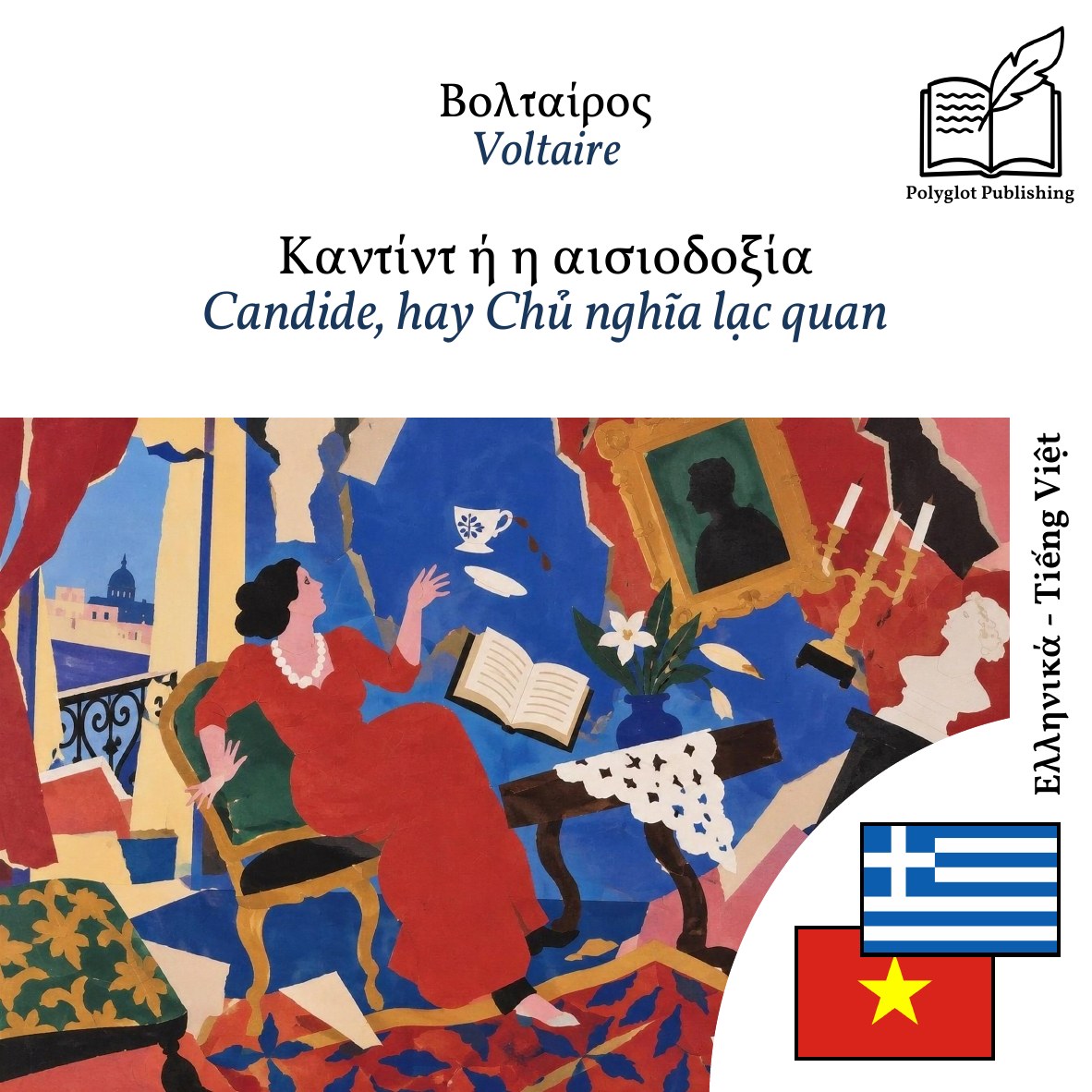Candide, hay Chủ nghĩa lạc quan